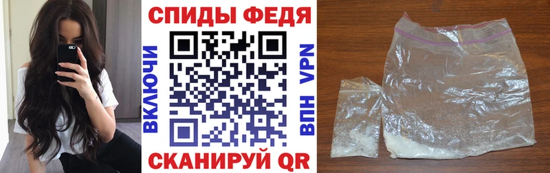 как найти   ссылка на мегу ссылка  АМФЕТАМИН Premium  Знаменск 