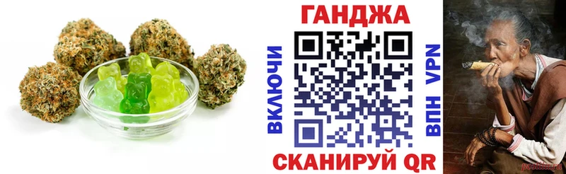 Cannafood конопля Знаменск
