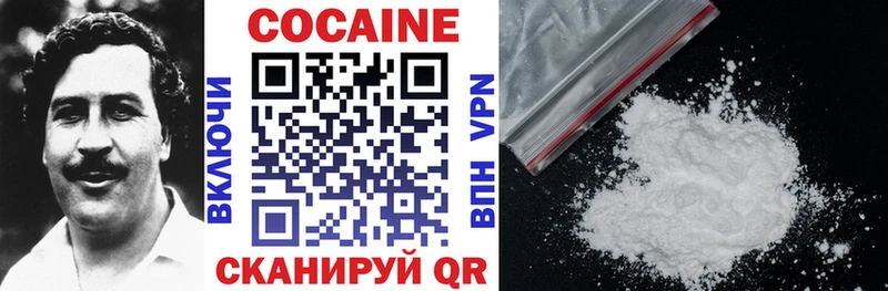 сайты даркнета официальный сайт  Знаменск  Cocaine Боливия 