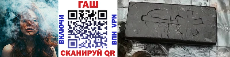 где купить   darknet какой сайт  ГАШ VHQ  Знаменск 