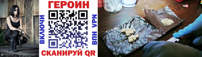 Героин гречка  Знаменск 