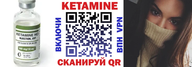 Кетамин VHQ  hydra   Знаменск  где можно купить  
