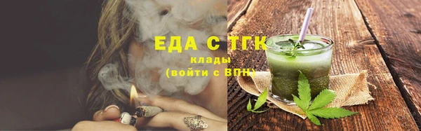 ПСИЛОЦИБИНОВЫЕ ГРИБЫ Валдай