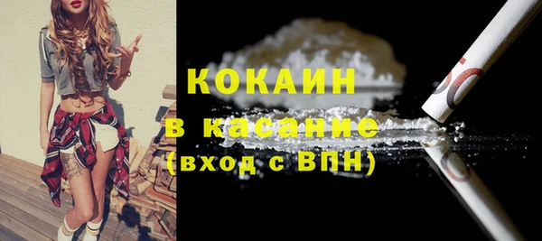 гидра Абинск