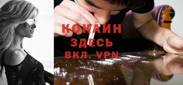 MESCALINE Абаза