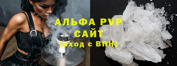 MESCALINE Абаза