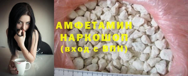 шишки Ростов