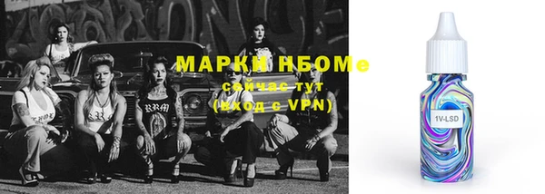 гидра Абинск