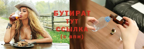 гидра Абинск