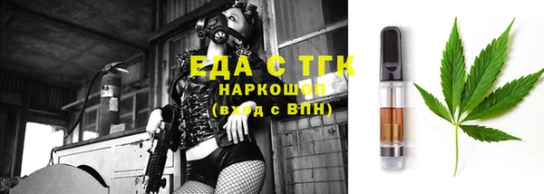 гидра Абинск