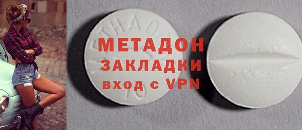 гидра Абинск