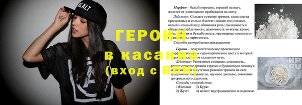 MESCALINE Абаза