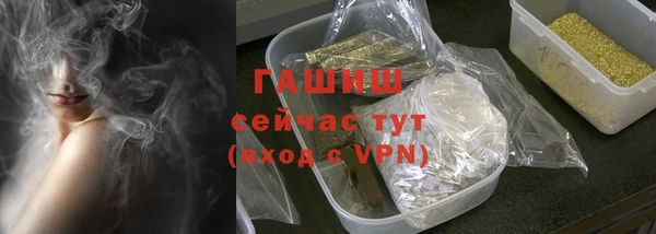 соль ск Бутурлиновка
