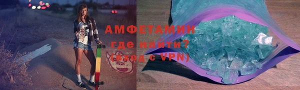 гидра Абинск