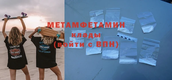 MESCALINE Абаза