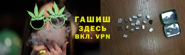 винт Валуйки