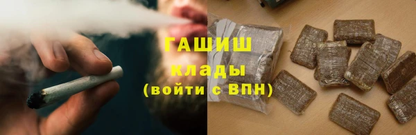 ПСИЛОЦИБИНОВЫЕ ГРИБЫ Абдулино