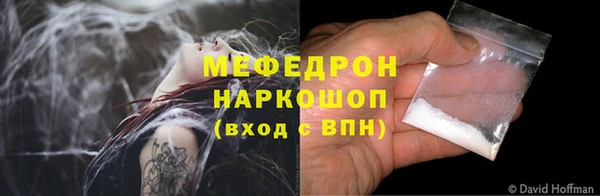 mdpv Рославль