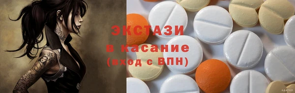 MESCALINE Абаза