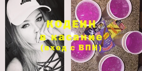MESCALINE Абаза