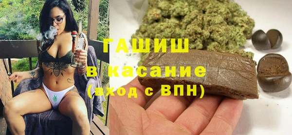 гидра Абинск