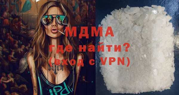 MESCALINE Абаза