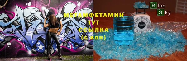 гидра Абинск