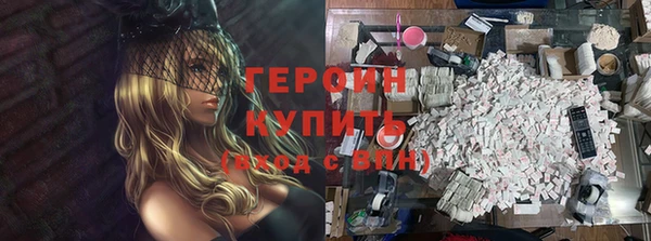 ПСИЛОЦИБИНОВЫЕ ГРИБЫ Абдулино