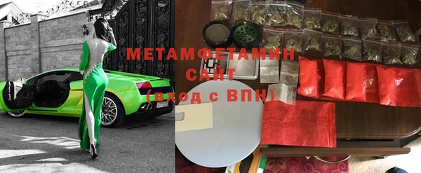 MESCALINE Абаза
