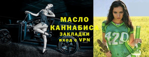 ПСИЛОЦИБИНОВЫЕ ГРИБЫ Абдулино