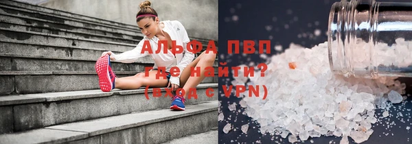 гидра Абинск