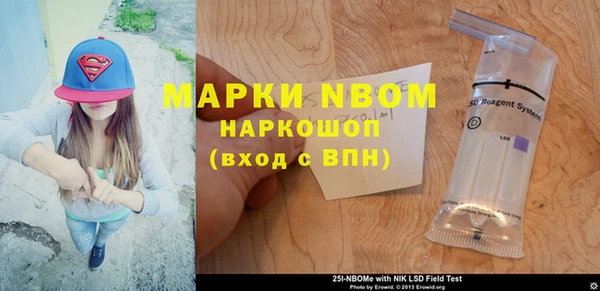 ПСИЛОЦИБИНОВЫЕ ГРИБЫ Абдулино