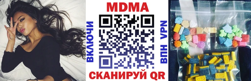 MDMA Molly  mega онион  Знаменск  наркошоп 