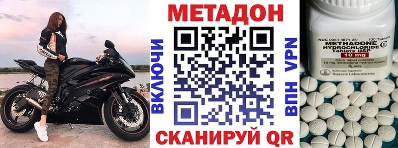 Метадон мёд  где купить наркоту  Знаменск 