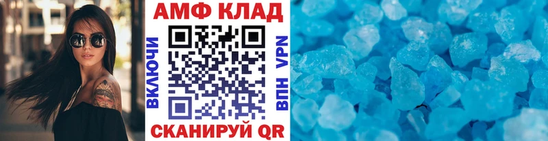 Метамфетамин мет MEGA ONION Знаменск