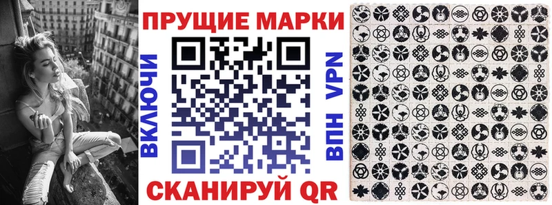 Марки 25I-NBOMe 1,8мг  наркота  Знаменск 