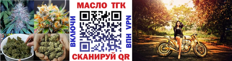 Дистиллят ТГК гашишное масло  купить закладку  KRAKEN ссылки  Знаменск 