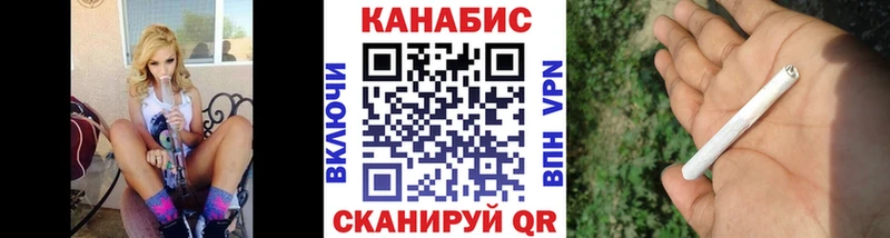 OMG маркетплейс Знаменск Каннабис конопля